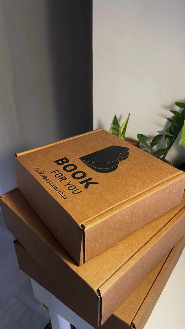 بوكس Book For You